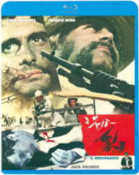 The Mercenary - Franco Nero - Music - KING RECORD CO. - 4988003881603 - August 9, 2023