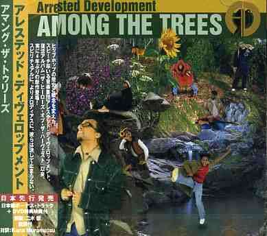 Cover for Arrested Development · Amoth the Trees + 2 + DVD (CD) [Bonus Tracks edition] (2005)