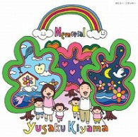 Cover for Yusaku Kiyama · Memorial (CD) [Japan Import edition] (2009)