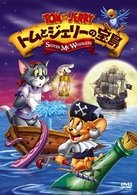 Cover for Scott Jeralds · Tom and Jerry: Shiver Me Whiskers! (MDVD) [Japan Import edition] (2010)