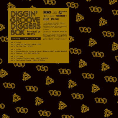 Cover for V.a. · Diggin &quot;Groove-diggers&quot; Box:selected by Muro (LP) [Japan Import edition] [Box set] (2022)