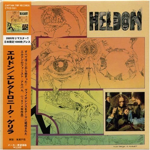 Cover for Heldon · Electronique Guerilla -lt (CD) [Limited edition] (2005)