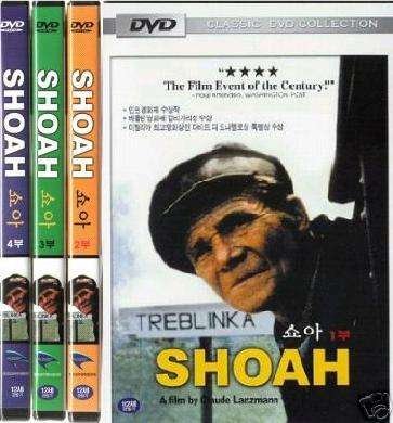 Cover for Shoah · Shoah (1985) (DVD) (2009)