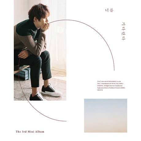 Cover for Kyuhyun · Waiting Still (3rd Mini Album) (CD) (2016)