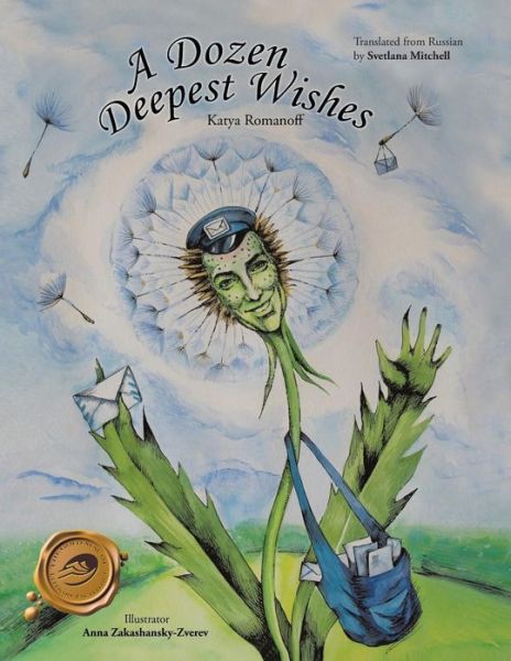 Cover for Katya Romanoff · A Dozen Deepest Wishes (Paperback Book) (2013)