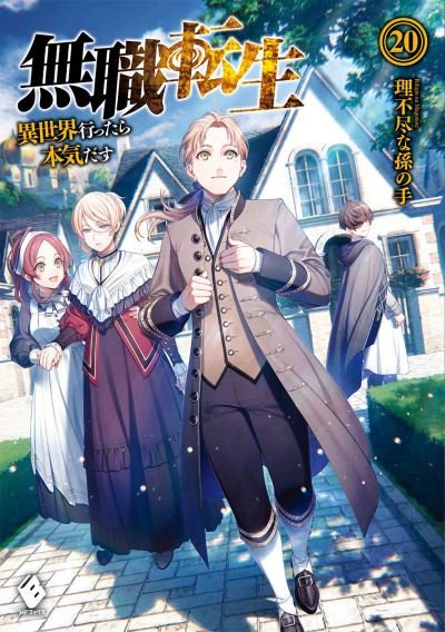 Mushoku Tensei: Jobless Reincarnation (Light Novel) Vol. 20 - Mushoku Tensei: Jobless Reincarnation (Light Novel) - Rifujin Na Magonote - Books - Seven Seas Entertainment, LLC - 9781638588603 - January 31, 2023