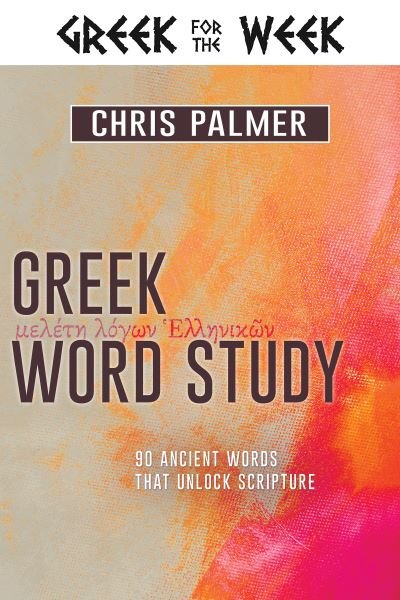 Cover for Chris Palmer · Greek Word Study (Book) (2020)