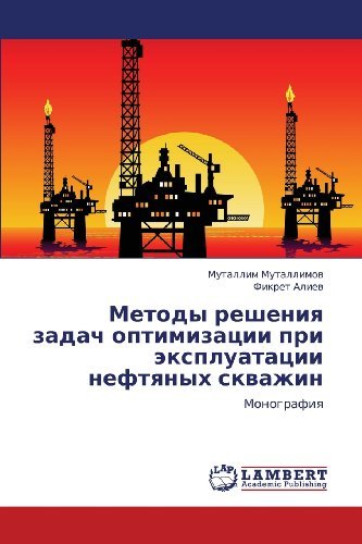 Cover for Fikret Aliev · Metody Resheniya Zadach Optimizatsii Pri Ekspluatatsii Neftyanykh Skvazhin: Monografiya (Pocketbok) [Russian edition] (2012)
