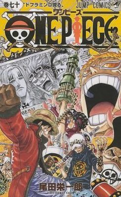 Cover for Eiichiro Oda · One Piece Vol.70 (Paperback Book) [Japanese edition] (2013)