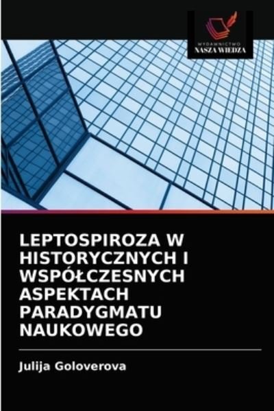 Cover for Julija Goloverova · Leptospiroza W Historycznych I Wspolczesnych Aspektach Paradygmatu Naukowego (Taschenbuch) (2021)