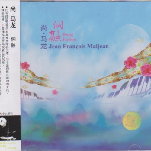 Cover for Jean · Jean-Francois Maljean - Dong Fusion (CD) (2012)