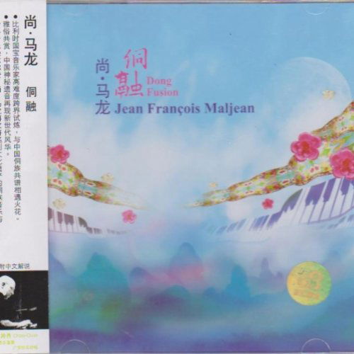 Jean-Francois Maljean - Dong Fusion - Jean - Musikk - ADASONG - 9787799313603 - 13. mars 2012