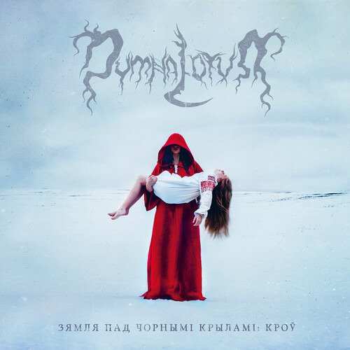 Cover for Dymna Lotva · The Land Under The Black Wings: Blood (CD) [Digipak] (2023)