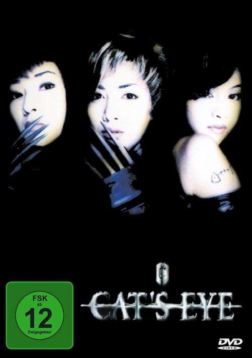 Cover for Kane Kosugi · Cats Eye-das Supertrio (DVD) (2020)