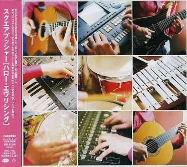 Cover for Squarepusher · Hello Everything (CD) [Japan Import edition] (2011)