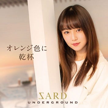 Cover for Sard Underground · Orange Iro Ni Kanpai (CD) [Japan Import edition] (2021)