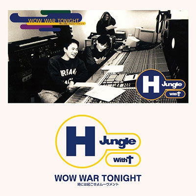 Cover for H Jungle With T · Wow War Tonight / Tokiwa Wake Up Movement (LP) [Japan Import edition] (2022)