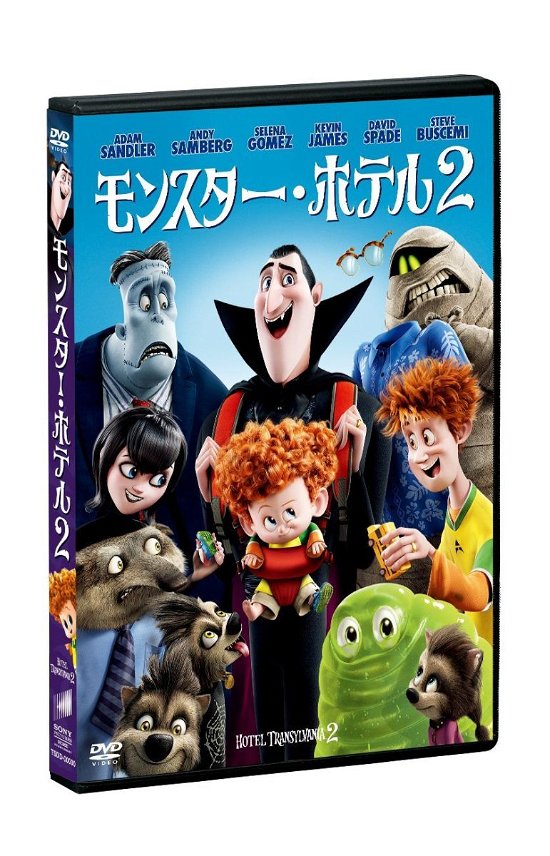 Cover for Adam Sandler · Hotel Transylvania 1&amp;2 Family Pack (MDVD) [Japan Import edition] (2016)