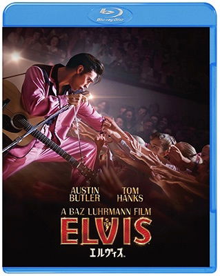 Cover for Austin Butler · Elvis (MBD) [Japan Import edition] (2023)