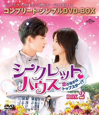 Cover for Yang Chaoyue · Untitled &lt;limited&gt; (MDVD) [Japan Import edition] (2022)