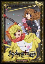 Cover for Ryukishi07 · TV Animation[umineko No Nakukoro Ni] Note.12 (MBD) [Japan Import edition] (2010)