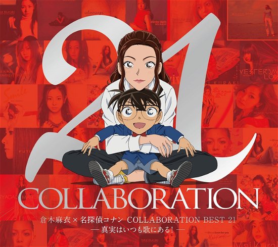Cover for Kuraki Mai · Kuraki Mai*detective Conan Collaboration Best 21-shinjitsu Ha Itsumo Uta (CD) [Japan Import edition] (2017)