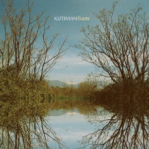 Cover for Kutiman · 6am (CD) [Japan Import edition] (2017)