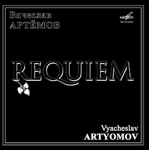 Cover for V. Artyomov · Requiem (CD) (2010)