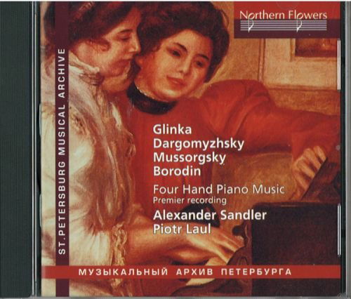 Russian Music for Piano Duet - Laul / Sandler - Muzyka - DAN - 4607053326604 - 30 września 2016