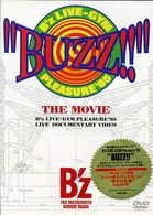 Cover for B'z · Buzz!! the Movie (MDVD) [Japan Import edition] (2001)