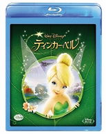 Cover for (Disney) · Tinker Bell (MBD) [Japan Import edition] (2009)