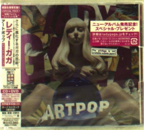Cover for Lady Gaga · Art Pop-deluxe Edition (CD) (2013)