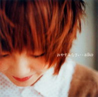 Oyasuminasai - Aiko - Music - PONY CANYON INC. - 4988013289604 - November 21, 2001