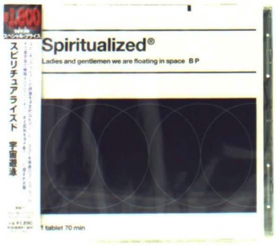 Cover for Spiritualized · Ladies &amp; Gentlemen We're Float      Ing in Space (CD) [Japan Import edition] (2005)