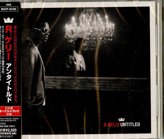 Cover for R.kelly · Untitled (CD) (2009)