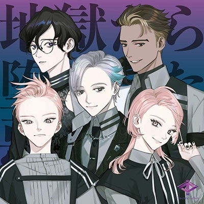 Cover for Inferno Teller · Jigoku Kara Ochita Akuma (CD) [Japan Import edition] (2022)