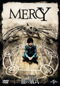 Cover for Chandler Riggs · Mercy (MDVD) [Japan Import edition] (2016)