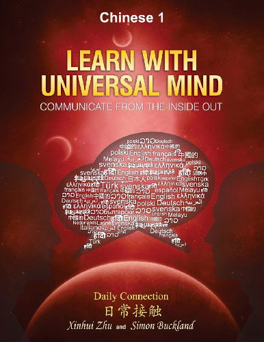 Cover for Helen Xinhui Zhu · Learn with Universal Mind (Chinese 1): Communicate from the Inside Out, with Full Access to Online Interactive Lessons (Learn with Universal Mind Chinese Textbooks) (Volume 1) (Paperback Book) (2013)