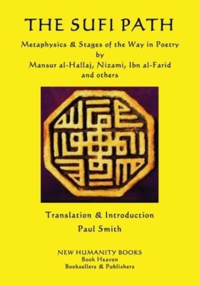 Cover for Paul Smith · The Sufi Path (Paperback Book) (2016)