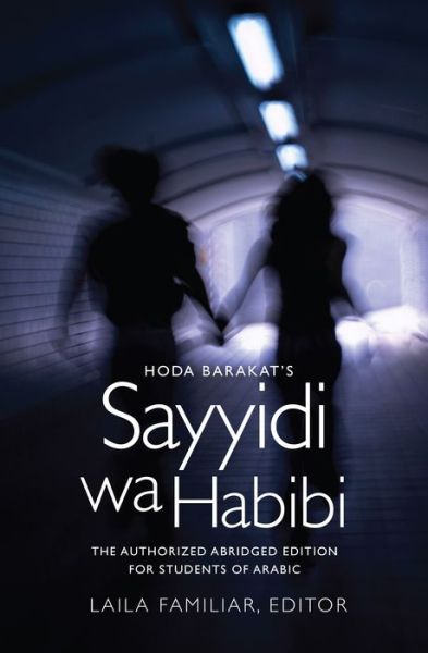 Cover for Hoda Barakat · Hoda Barakat's Sayyidi wa Habibi: The Authorized Abridged Edition for Students of Arabic, Abridged Edition (Hardcover Book) [Abridged edition] (2016)