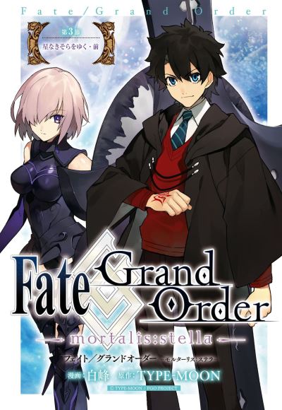 Cover for Shiramine · Fate / Grand Order -mortalis:stella- 3 (Manga) - Fate / Grand Order (Manga) (Paperback Book) (2022)