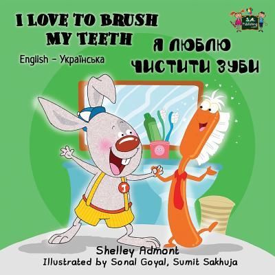 Cover for Shelley Admont · I Love to Brush My Teeth: English Ukrainian Bilingual Edition - English Ukrainian Bilingual Collection (Paperback Book) (2016)