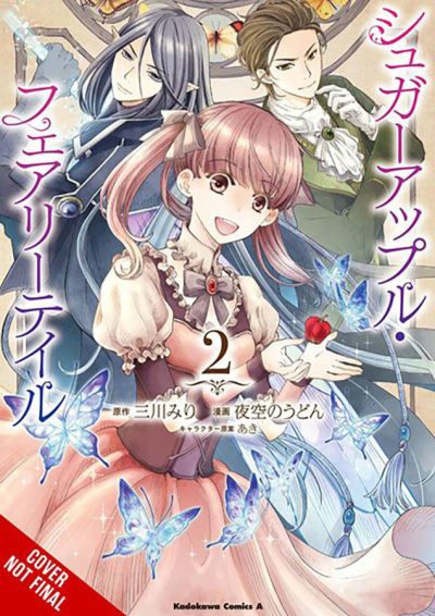 Cover for Miri Mikawa · Sugar Apple Fairy Tale, Vol. 2 (manga) - SUGAR APPLE FAIRY TALE GN (Taschenbuch) (2023)