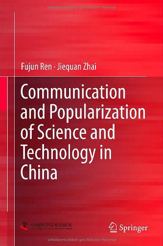 Cover for Fujun Ren · Communication and Popularization of Science and Technology in China (Inbunden Bok) [2014 edition] (2013)
