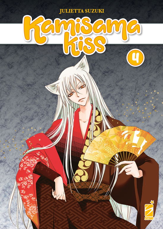 Cover for Julietta Suzuki · Kamisama Kiss. New Edition #04 (Book)