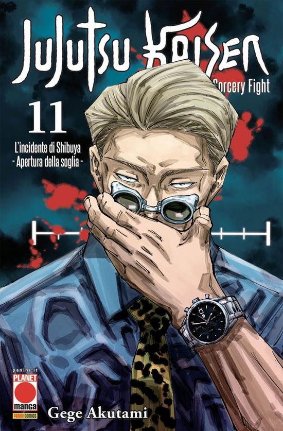 Cover for Akutami Gege · Jujutsu Kaisen. Sorcery Fight #11 (Book)