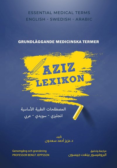 Cover for Aziz Ahmad Saadoun · Aziz lexikon : grundläggande medicinska termer (Paperback Book) (2021)