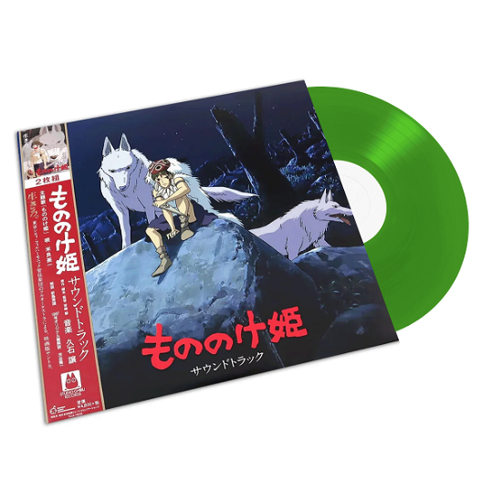 Princess Mononoke Limited Edition Vinyl selling LP