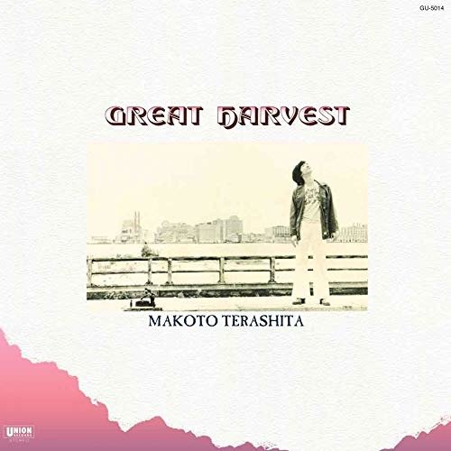 Cover for Makoto Terashita · Great Harvest (LP) (2023)