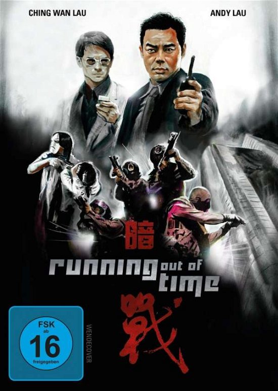 Cover for Ching-wanlau / lauandy / mungyoyo / leewaise/+ · Running Out Of Time 1 (DVD) (2019)